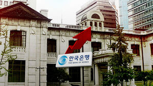 물가 상승 금리 인상
