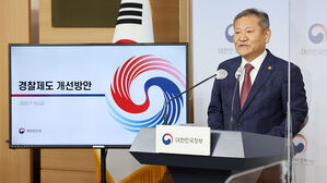이상민 행정안전부 장관