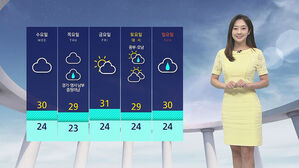 날씨 - 12시 뉴스 (양태빈)