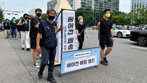쿠팡물류센터 노동자들의 '에어컨 배달 행진'