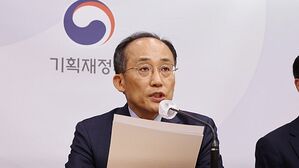 추경호 부총리