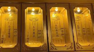 [월드리포트] 중국 발칵 뒤집은 난징 전범 위패&hellip;"악몽에 시달려서"