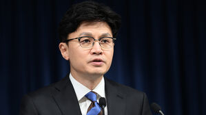 한동훈 법무부장관