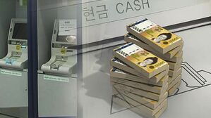 현금, ATM, 인출, 5만원권