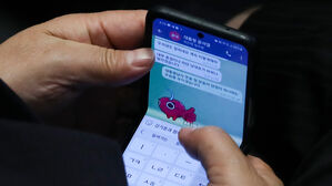 문자하는 권성동 당대표 직무대행 (사진=국회사진기자단, 연합뉴스)