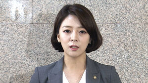 배현진, '문화재' 용어 '국가유산'으로 확장하는 법안 발의