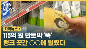 푸드뱅크