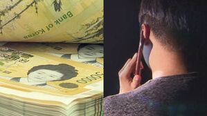 대출 사기로 108억 챙긴 보이스피싱 주범 필리핀서 송환