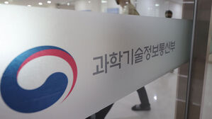 과기부 "방송미디어 플랫폼, AI&middot;디지털 역량 강화"