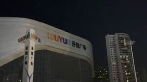 [취재파일] 최악 폭염 중국, 코로나 봉쇄 이어 전력난 폐쇄까지