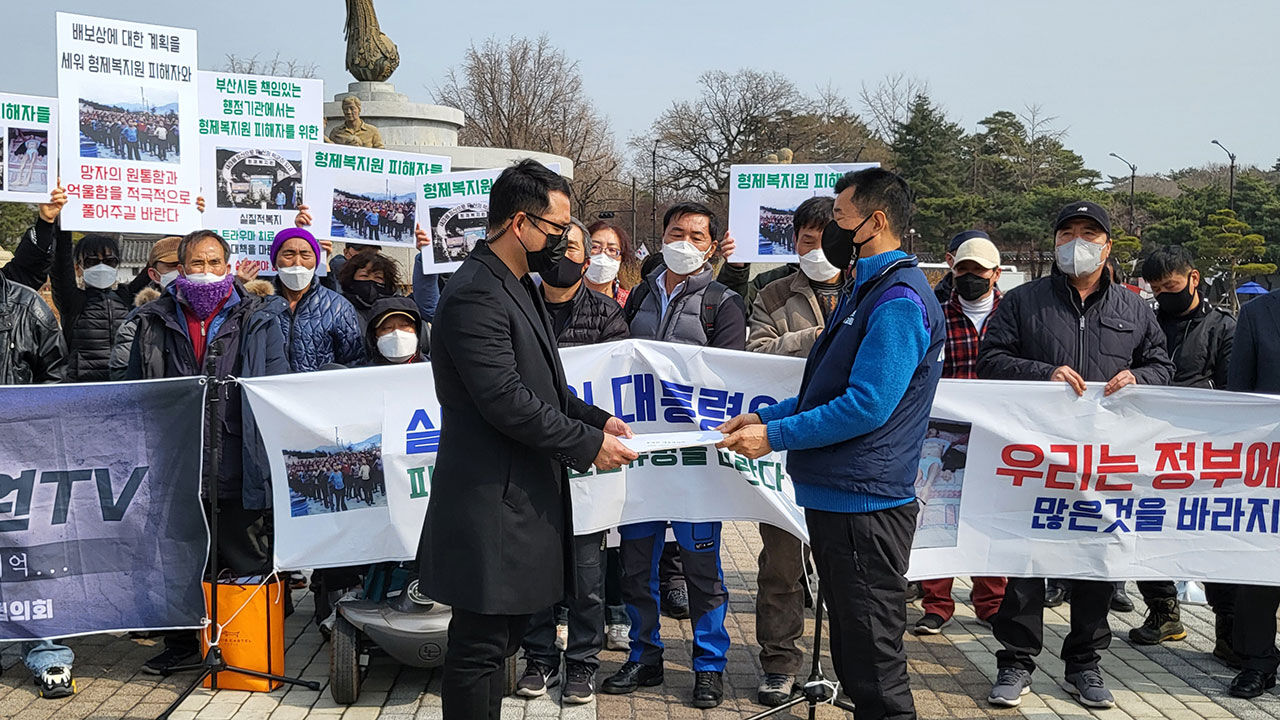 형제복지원 피해자들 (사진=연합뉴스)