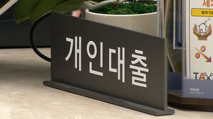 2분기 가계 빚 사상 최대