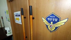 [D리포트] 해경청장 사과했는데..법원에선 사과 거부