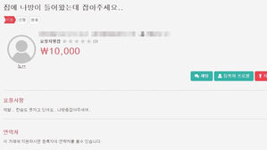 실시간 e뉴스3. 통화 200원ok