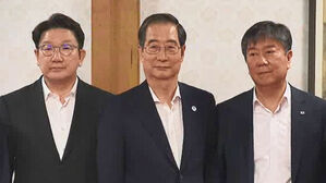 고위 당정협의회
