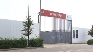 인천 청라 2만 석 규모 돔구장 추진