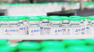 국내 개발 1호 백신, 스카이코비원 멀티주