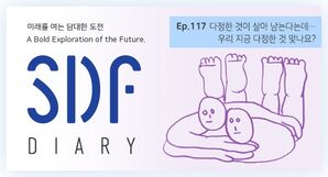 다정한 것이 살아남는다 JPEG-1