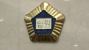 회식서 음식 받아먹으라고 강요, 법원 성희롱 인정