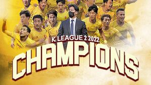 K리그2 우승을 확정한 광주FC (사진=한국프로축구연맹 제공, 연합뉴스)