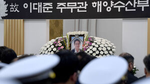 '북한 서해 피살 공무원' 영결식