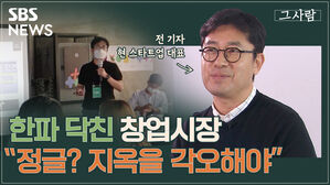 이병희 대표