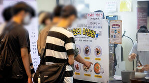 대학교 학생식당 천 원의 아침밥