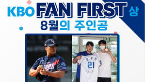 오승환과 팬 임승모 씨 (사진=KBO 제공, 연합뉴스)