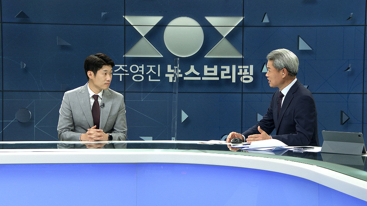 <주영진의 뉴스브리핑> 박지성 SBS 해설위원