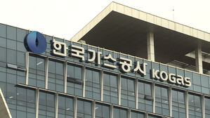 한국가스공사