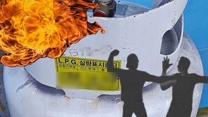 LPG 가스통, 폭발, 경찰 폭행