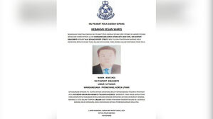 실시간 e뉴스 1. 김정남 ok