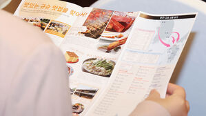 규슈 맛집 관련 안내 살피는 참석자