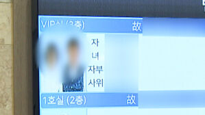 뉴스딱 03. '침수 참사' 보험금 못 받는 중학생