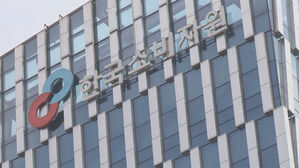 한국소비자원 (사진=연합뉴스TV 제공, 연합뉴스)