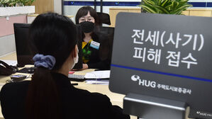 전세피해 지원센터 상담 모습