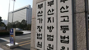 '후카시 양주' 마시고 의식 잃었는데&hellip; 소파에 9시간 방치해 숨졌다