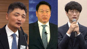 과방위, 김범수&middot;최태원&middot;이해진 증인 채택