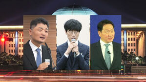 김범수, 이해진, 최태원