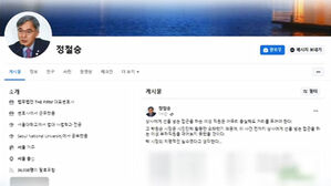 선고 앞두고 피해자 텔레그램 공개…"2차 가해"