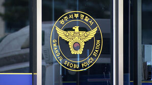 헤어진 여성 강금 폭행 남성 전자발찌 차고 또 범행