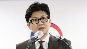 소년범죄 종합대책 발표하는 한동훈 장관