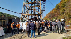 경북 봉화 아연 광산 사고 (사진=독자 제공, 연합뉴스)