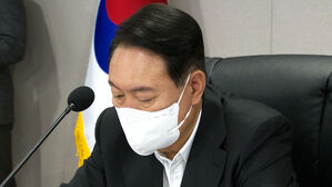 윤석열 대통령, 긴급 NSC 소집 지시