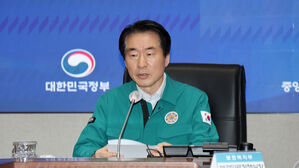 김성호 본부장, 이태원 사고 중대본회의 주재