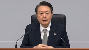 윤석열 대통령