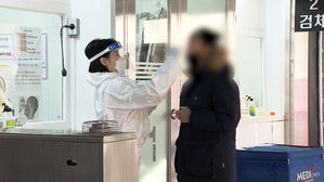 국내 코로나19 신규 확진자 증가세