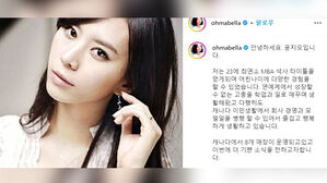 뉴스딱 01. 윤지오, 캐나다서 "잘 살고있다"