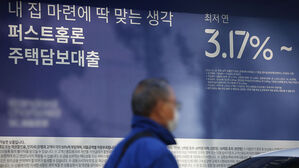 주담대 확 푼다&hellip;규제지역 LTV 50%, 15억 초과도 허용