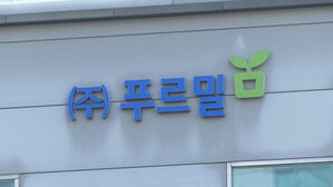 푸르밀 구조조정 후 사업 유지